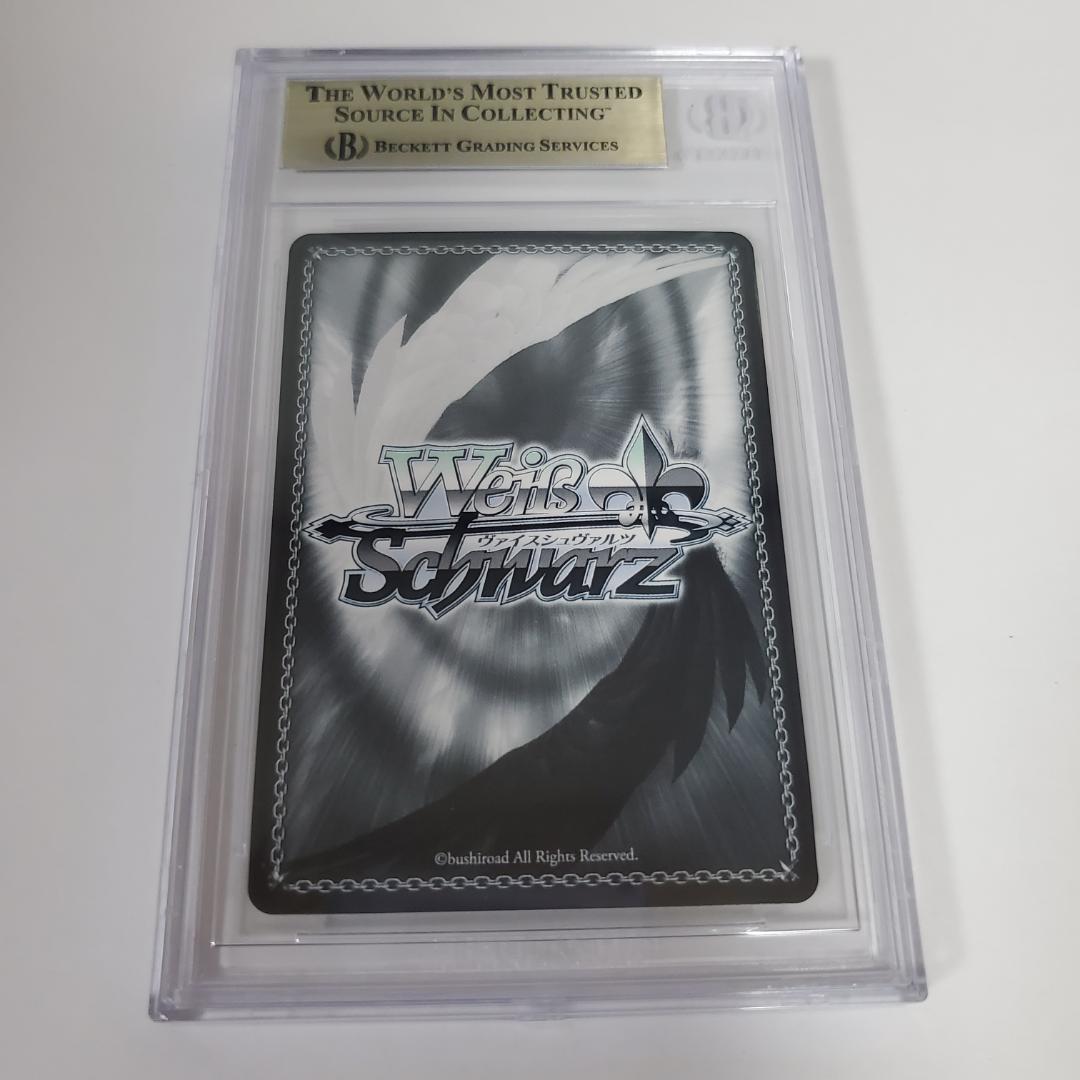 ヴァイスシュヴァルツ アズールレーン 紀伊 SR BGS10