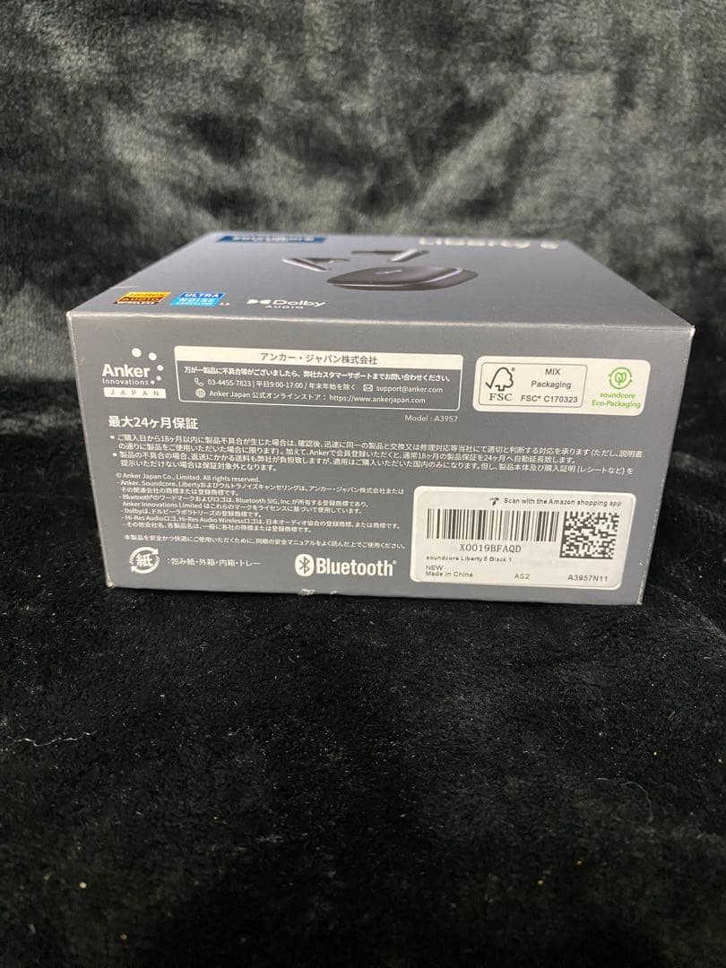 Soundcore Liberty 5 ワイヤレスイヤホン