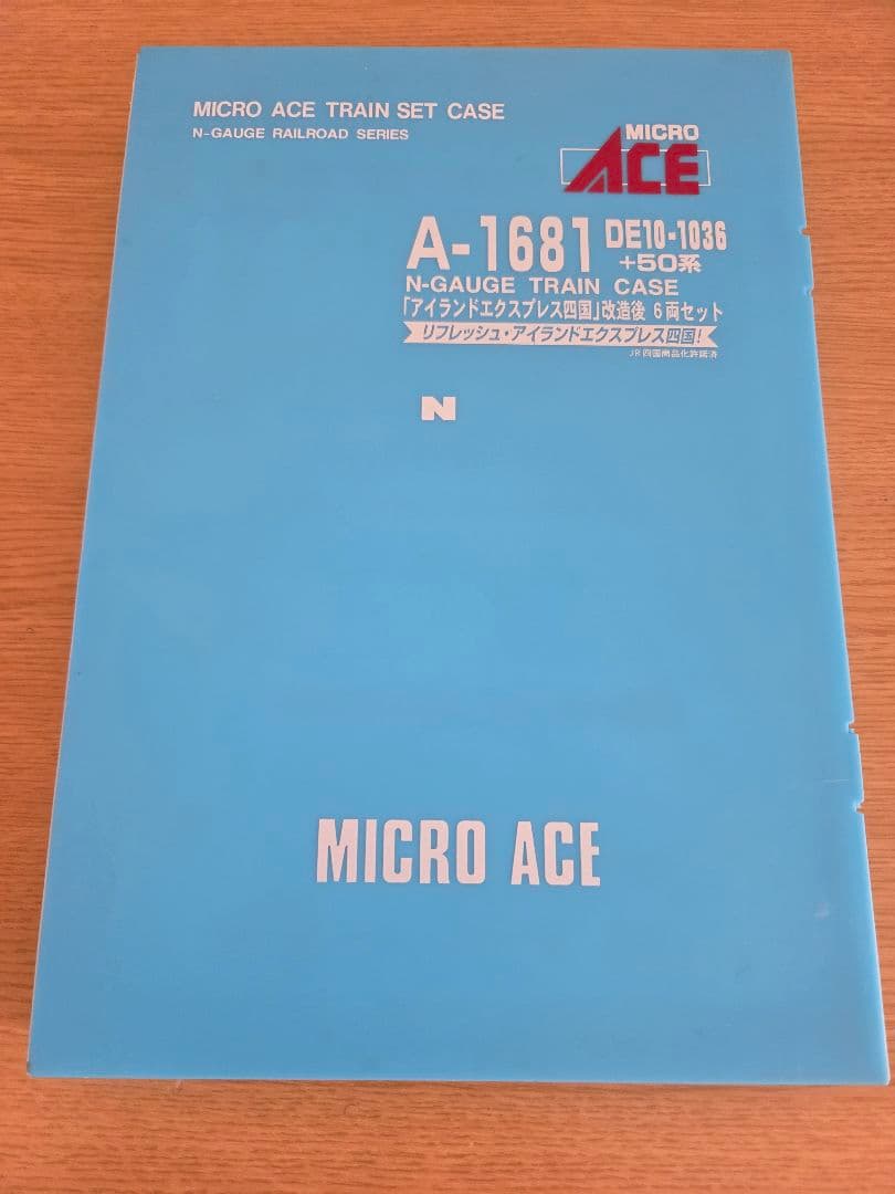 【希少】マイクロエース A-1681 アイランドエクスプレス四国　改造後