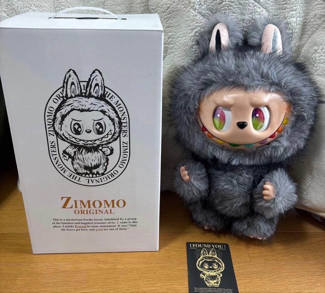 海外限定 ラブブ ジモモ ビッグサイズ シークレット 黒 グレー 38cm値下げ