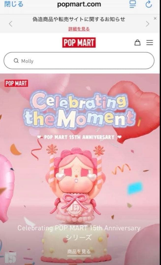 海外限定 ラブブ ジモモ ビッグサイズ シークレット 黒 グレー 38cm値下げ