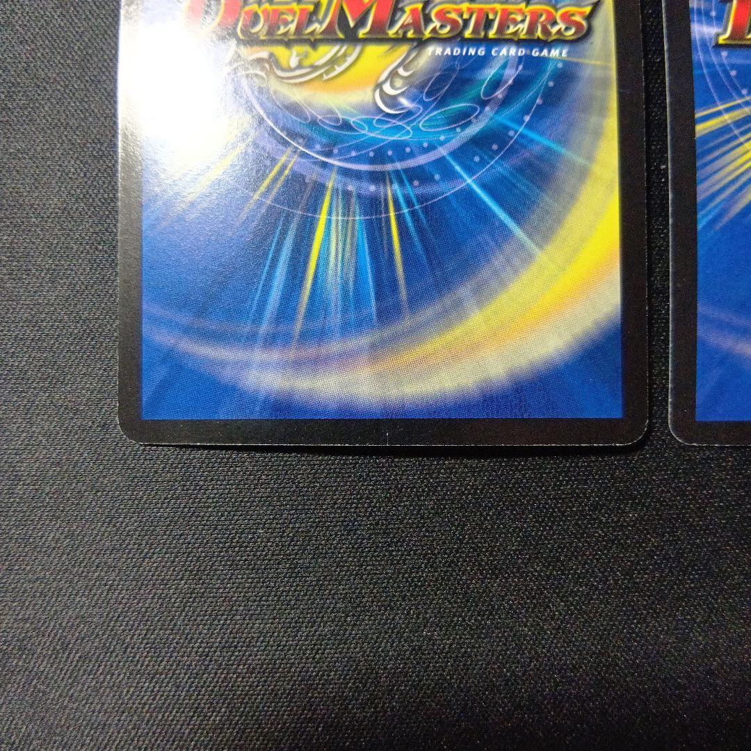 デュエルマスターズ　竜極神ゲキ　竜極神メツ　ゲキメツ　プロモ