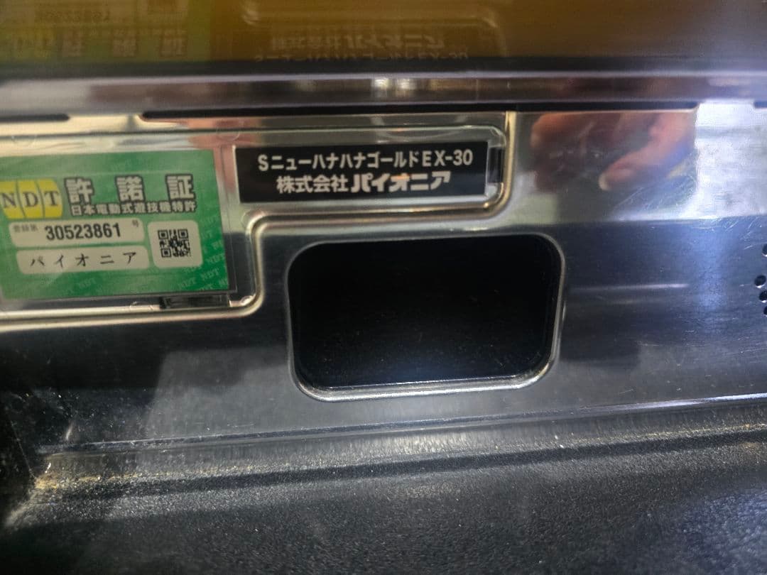 パイオニア　ニューハナハナゴールドEX-30　未加工品！実機
