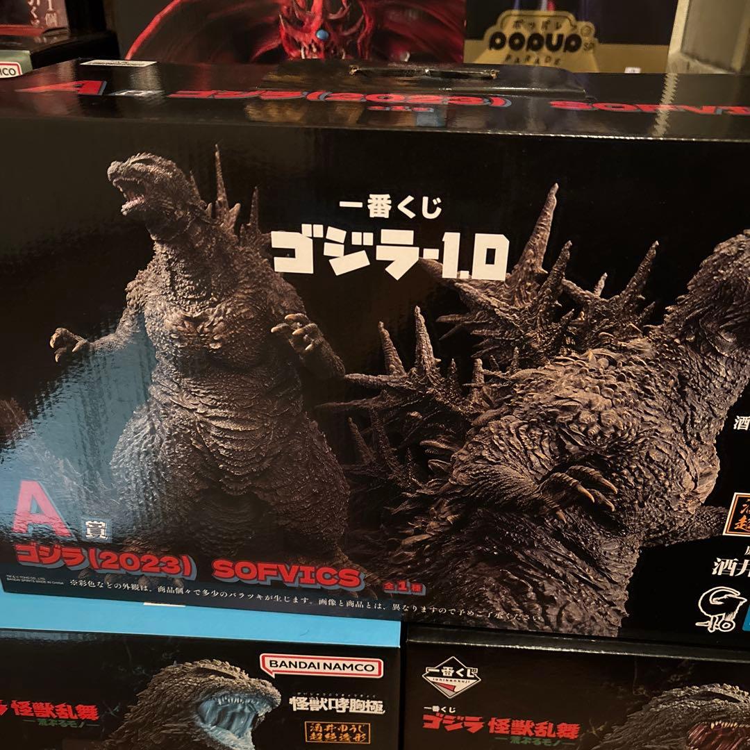 一番くじ　ゴジラ−1.0 フィギュア　まとめセット　新品未開封
