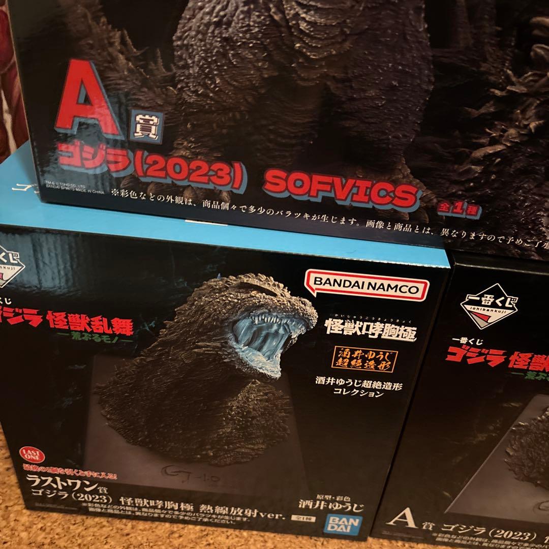 一番くじ　ゴジラ−1.0 フィギュア　まとめセット　新品未開封