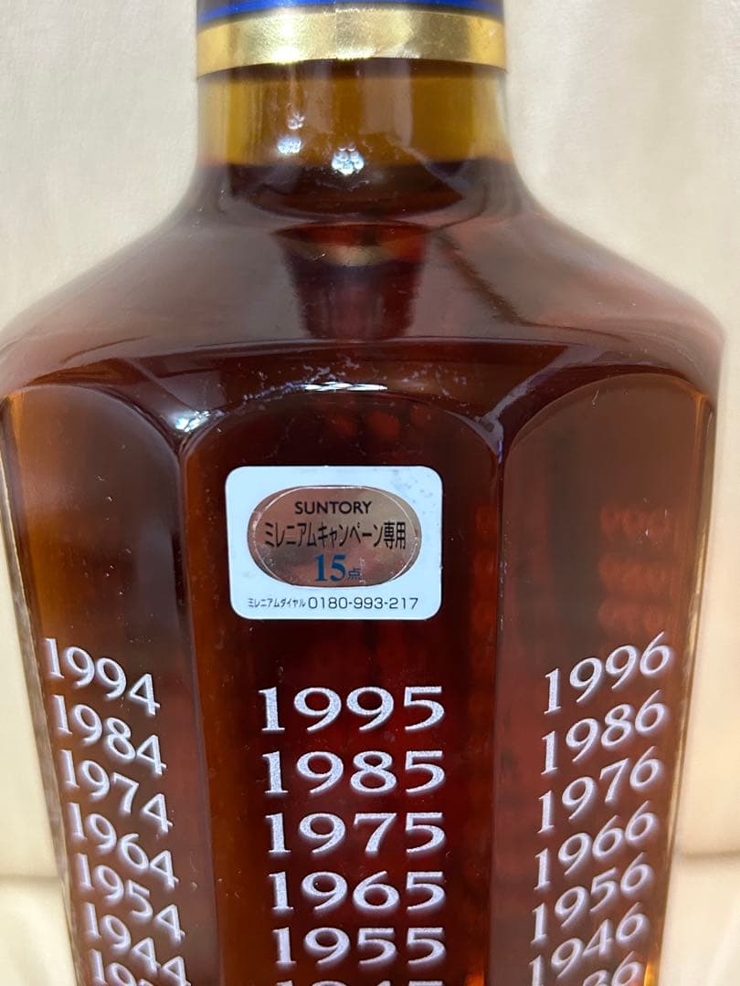 SUNTORY ミレニアム 15年 700ml