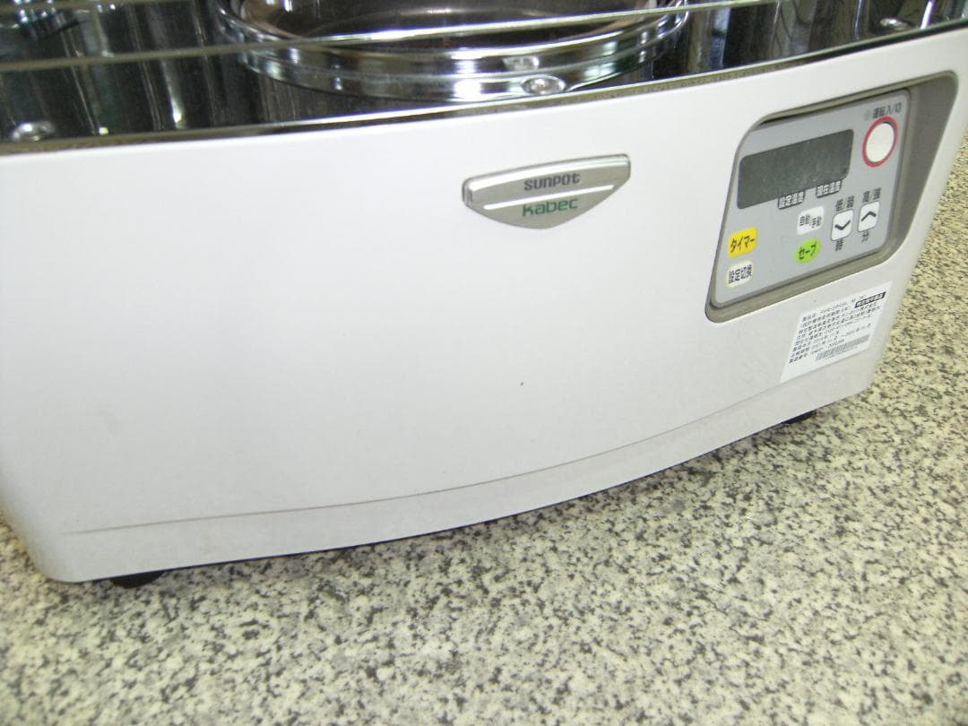 FFR-554BL　15/23畳　サンポットFF石油ファンヒーター　14年製