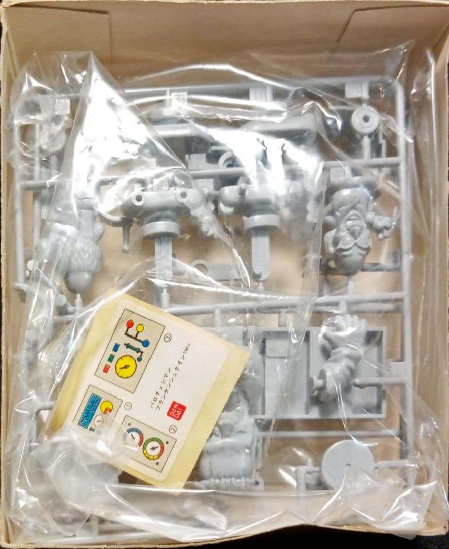 パロチェンマン 「フランケンシュタイン」プラモデル 未組立