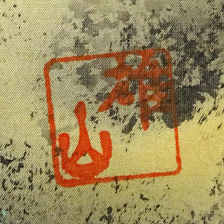 掛軸 小林雄山『彩色山水図』日本画 絹本 肉筆 共箱付 掛け軸 a033112