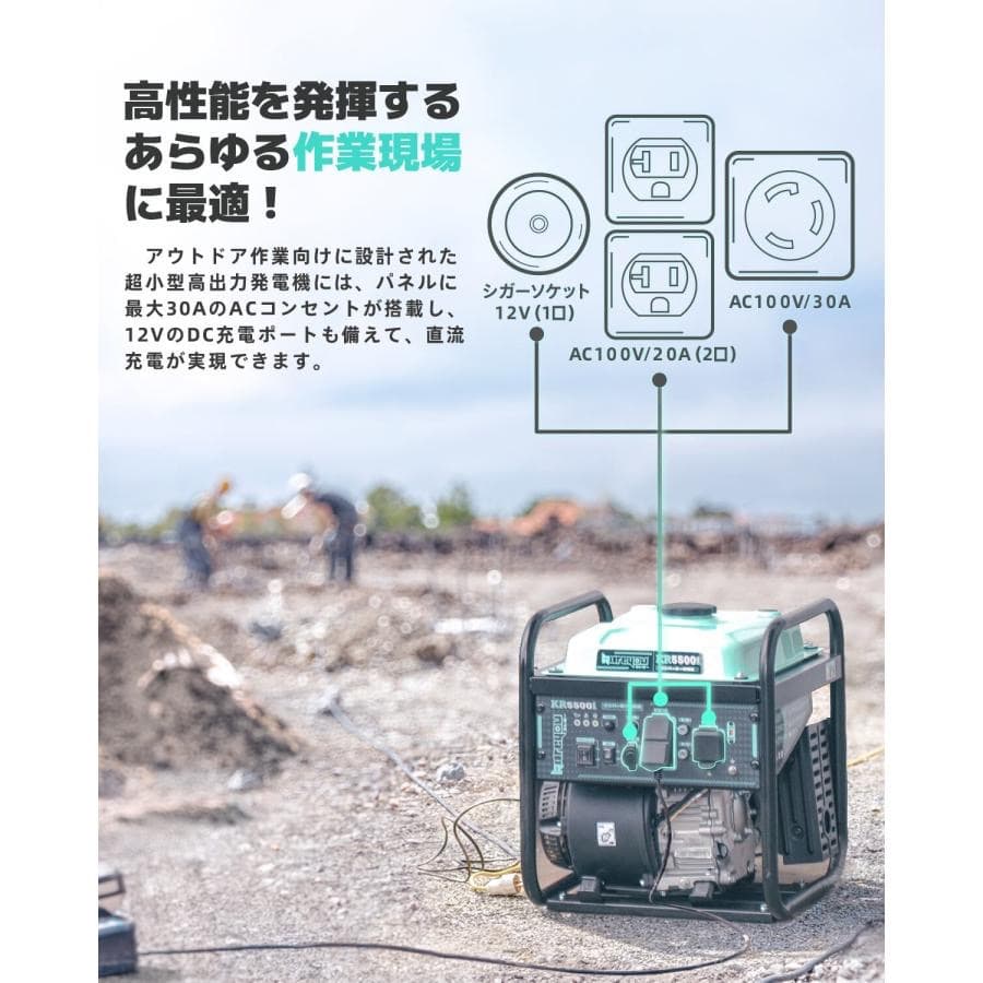 発電機 4.8kVA ガソリン 正弦波 低騒音マーク取得 13L燃料タンクで長時