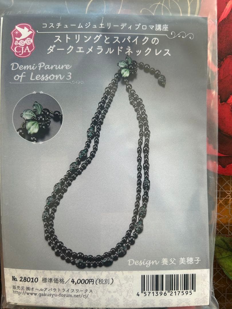 リンダ様 リクエスト 3点 まとめ商品