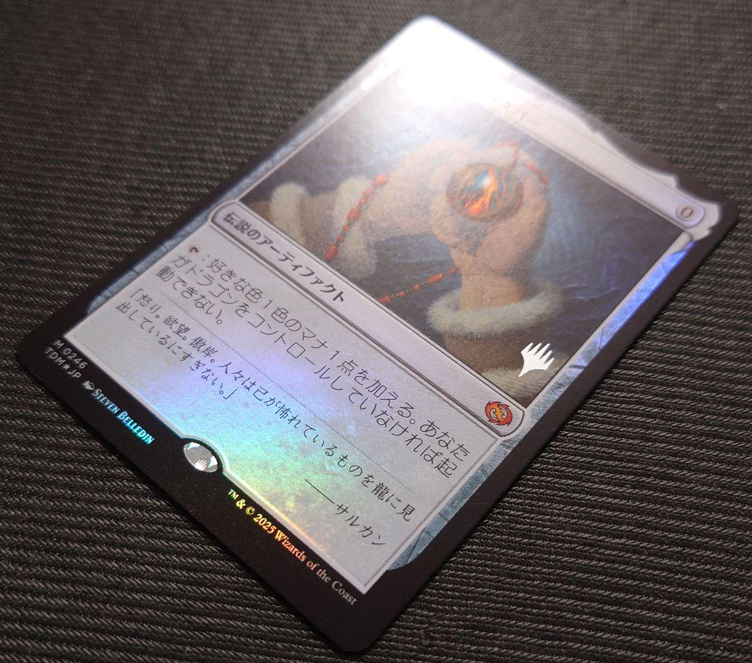 mtg 超稀少 箔押しプロモ FOIL モックスジャスパー 日本語版 tdm