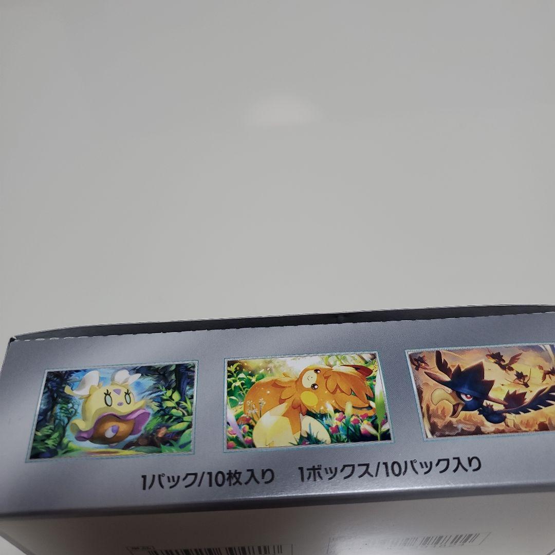 ポケモンカードゲーム シャイニースターex