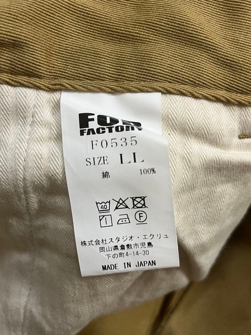 FOB FACTORY F0535 チノ トラウザーズ