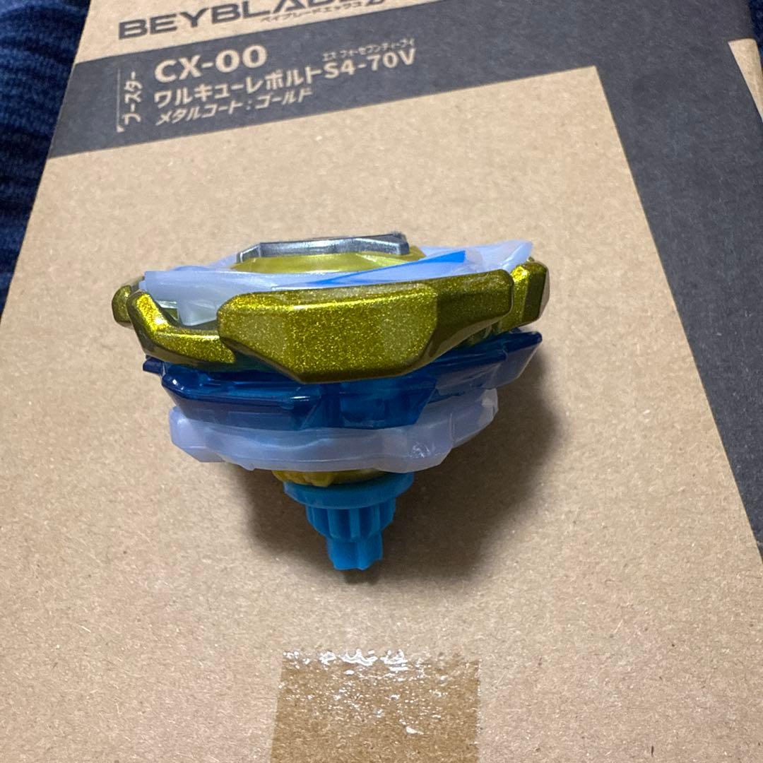 ベイブレードx ワルキューレボルトS4-70V