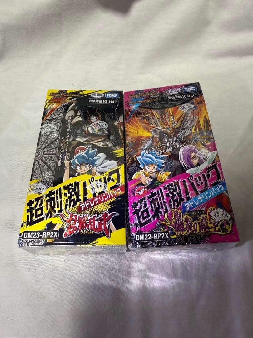 デュエマ 超刺激パック 轟炎の竜皇 忍邪乱武 シュリンク付き未開封品 2BOX