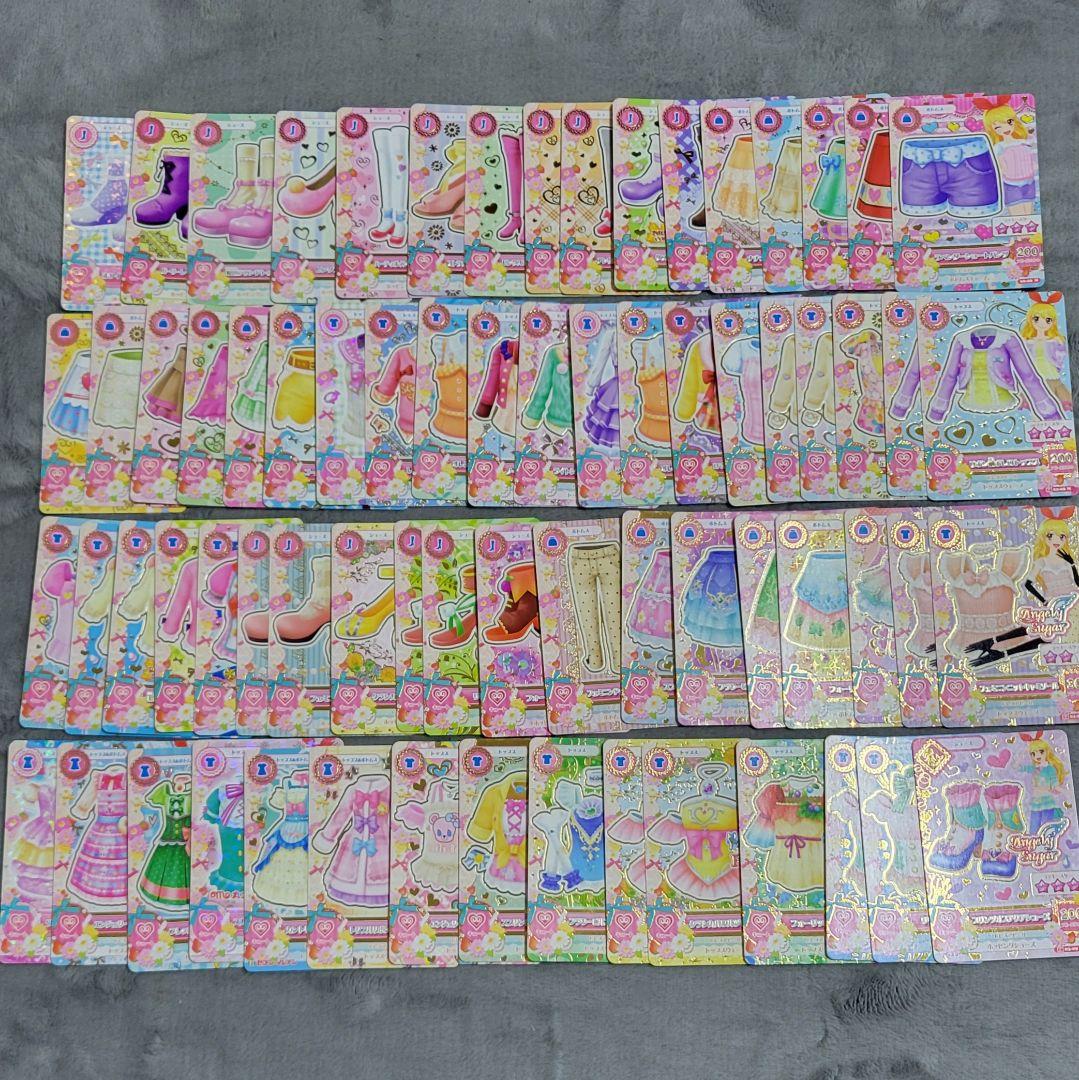 アイカツカードまとめ売り約270枚