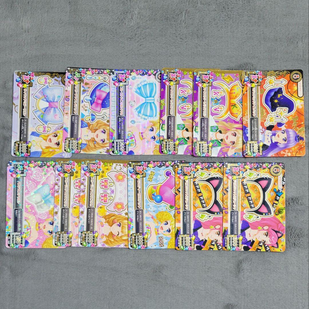 アイカツカードまとめ売り約270枚