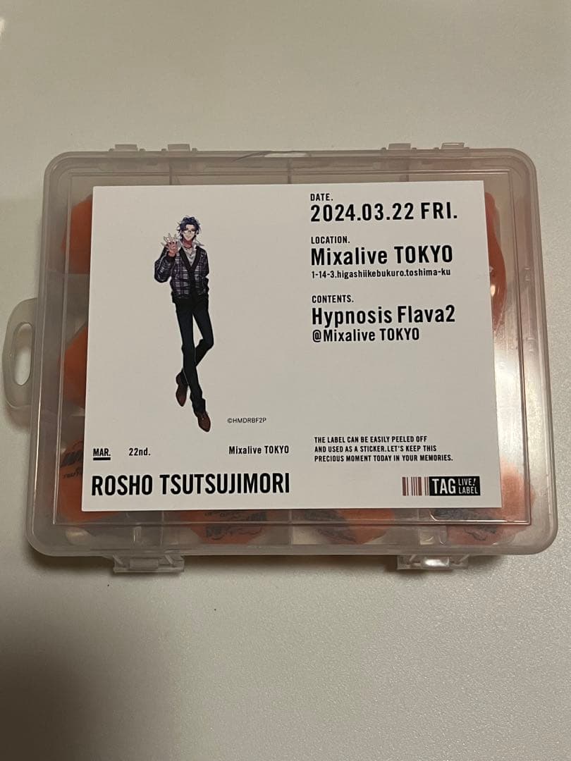 ヒプマイ リングライト バングル 盧笙 どついたれ本舗 セット