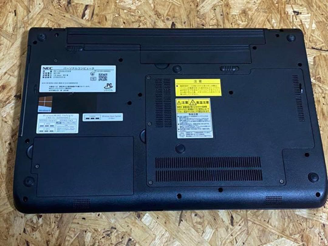 ノートパソコン NEC PC-LS550 Core i7 SSD256GB