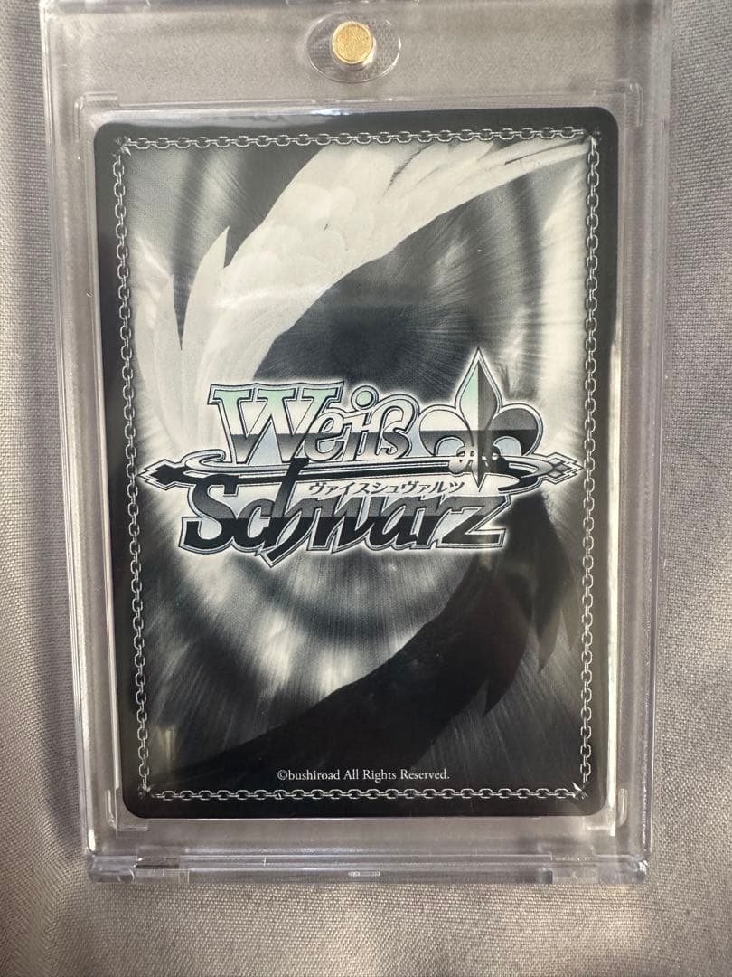 ヴァイシュシュバルツ ヘブンズバーンレッド