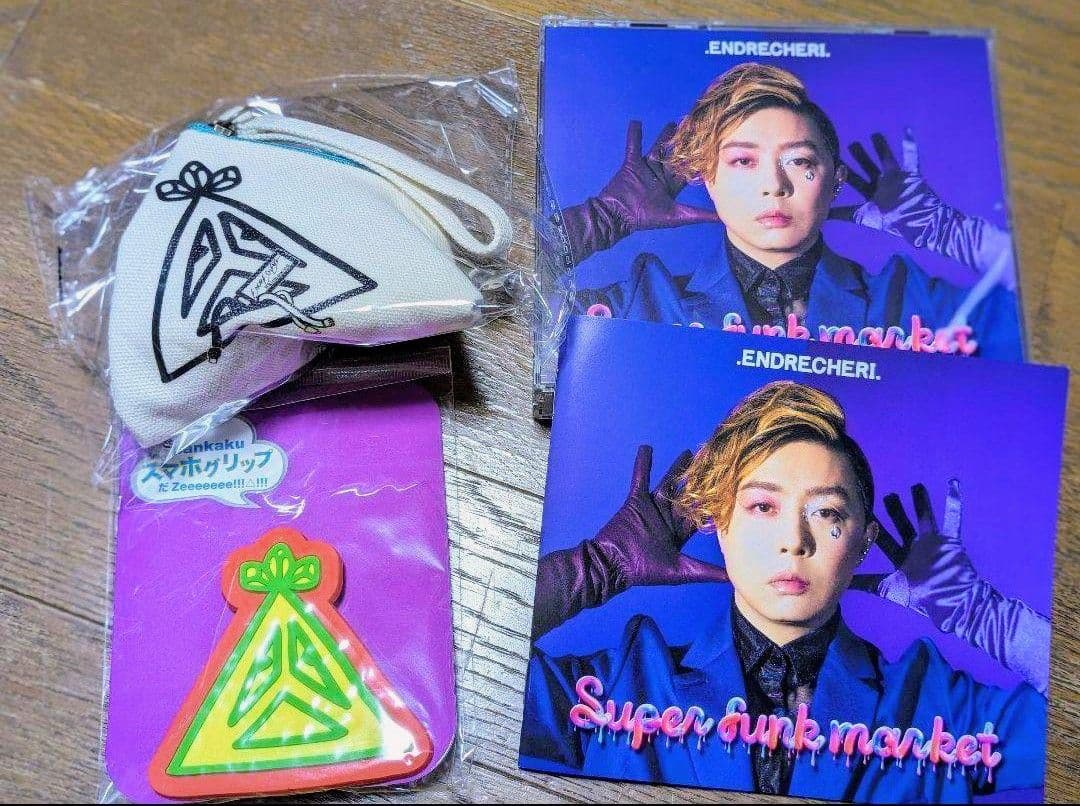 ミュージシャン ENDRECHERI Super funk market Blu-ray