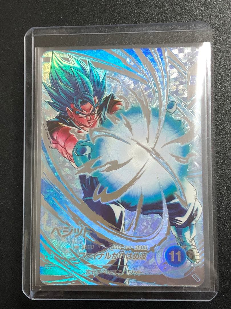 ＳＤＶ７-ＳＥＣ☆ ベジットパラレル　　 初期微キズあり。