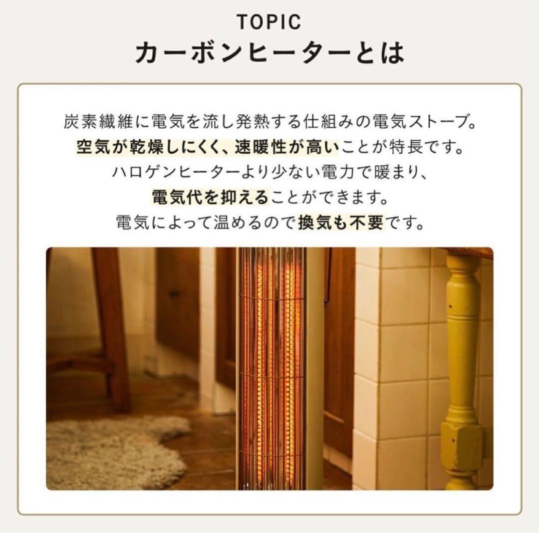 ☆ 新品！ BRUNO ブルーノ カーボンヒーター BOE077 ブルーグレー