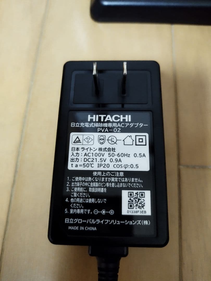 日立 ラクかるスティック PV-BL1H （2021年製)