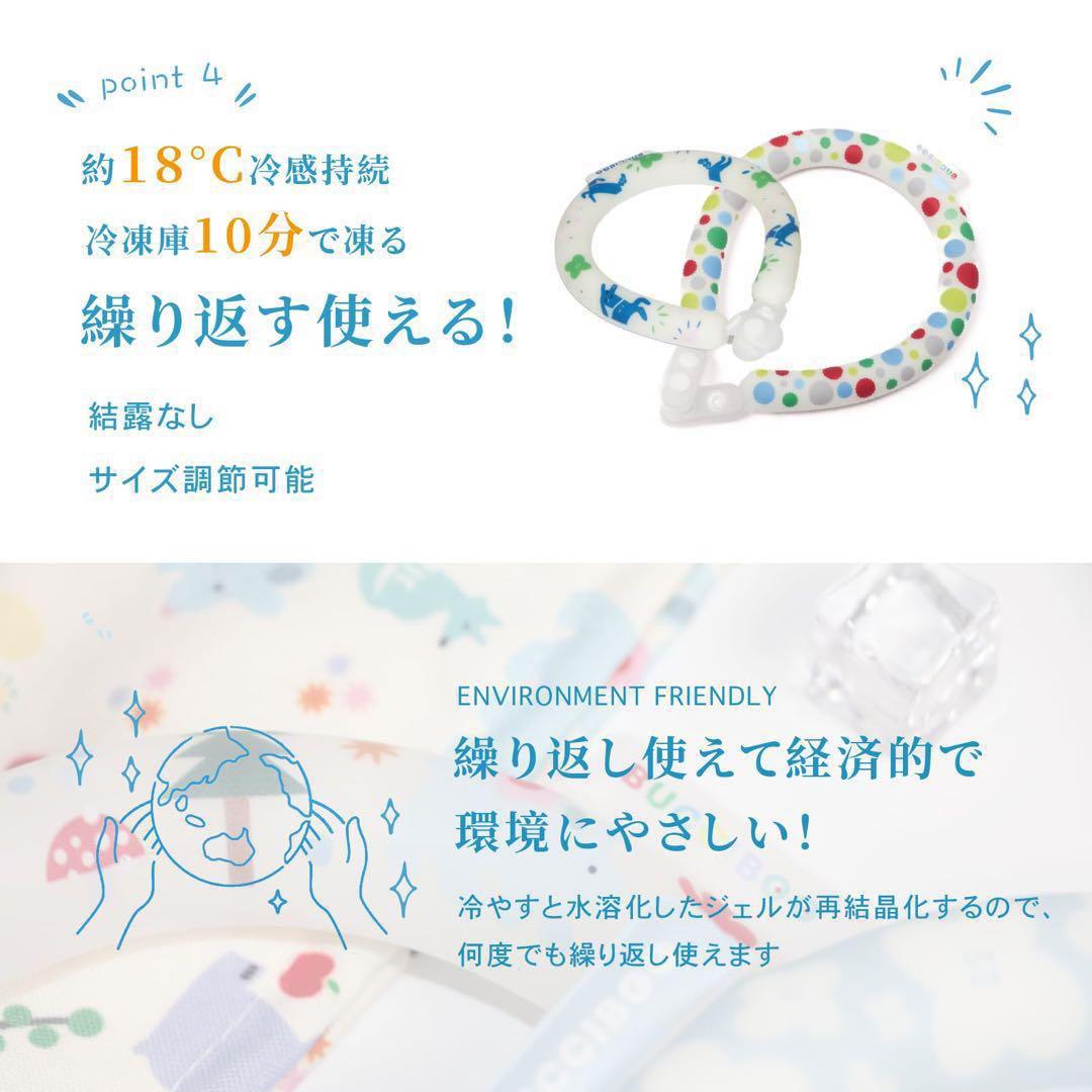 クールリング 犬 ネッククーラー 夜光効果 ボタン付き 冷感 クールネック S