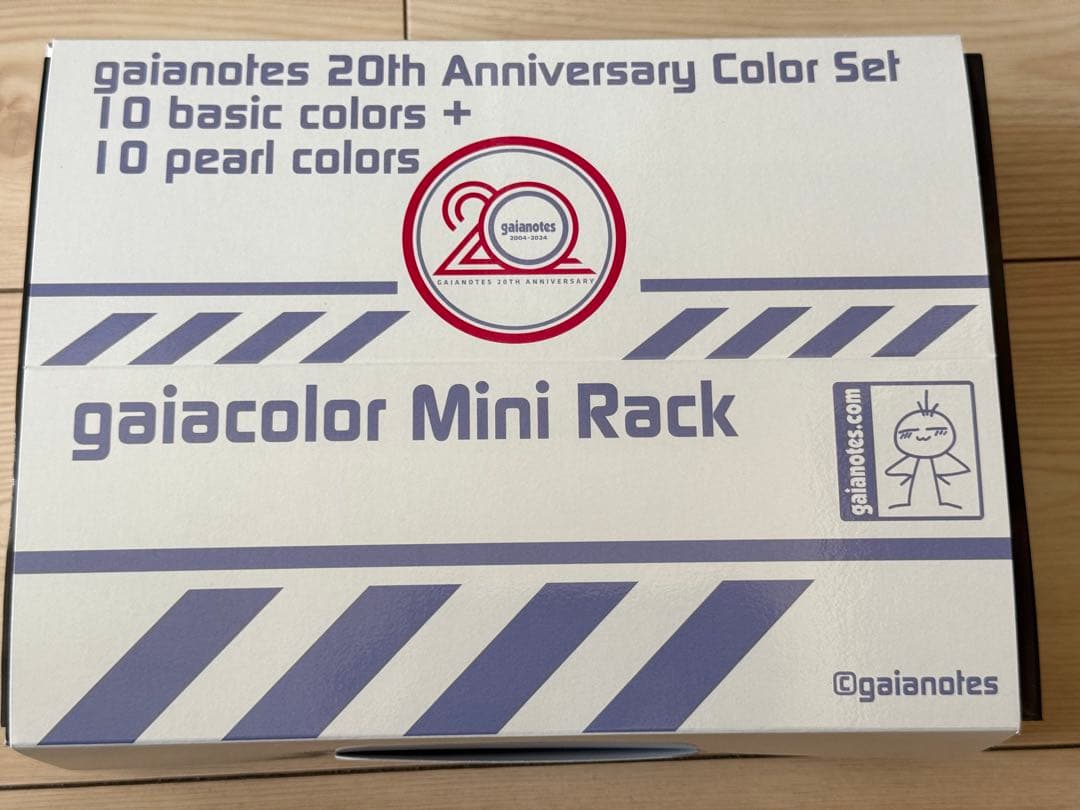 【5/12まで】ガイアノーツ２０周年記念カラーセット