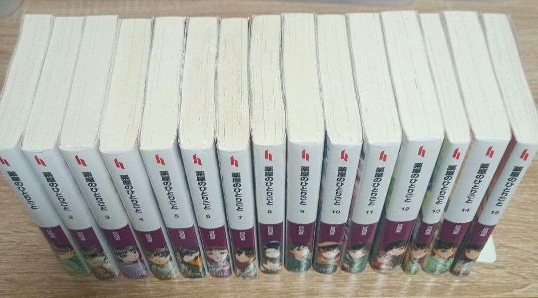 薬屋のひとりごと 小説版 15巻セット