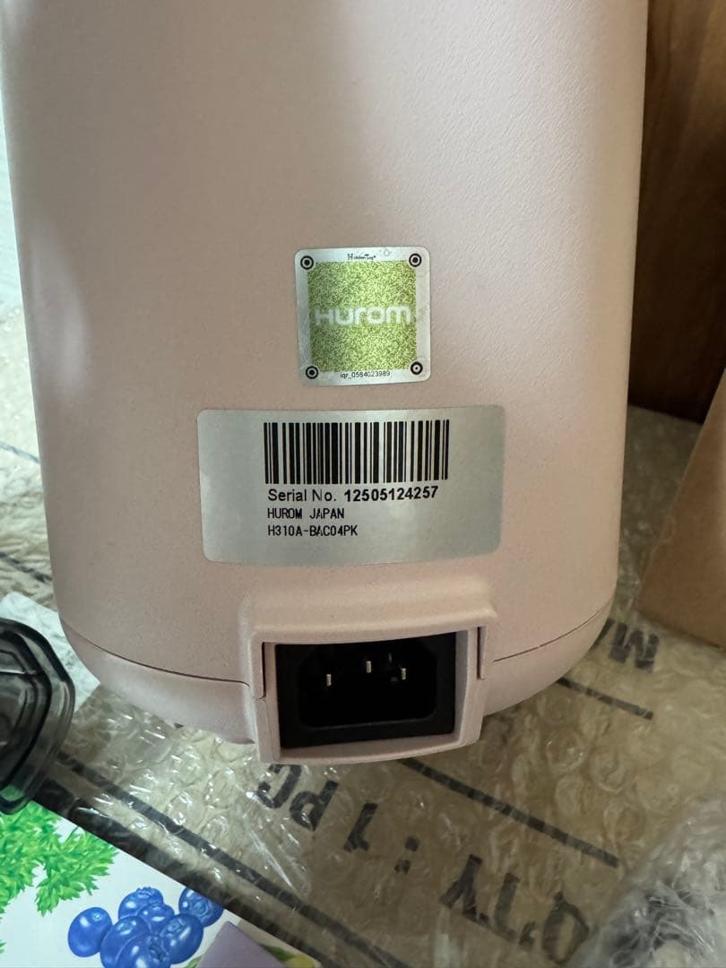 M03 HUROM ヒューロム ミキサー スロージューサ H310A ピンク