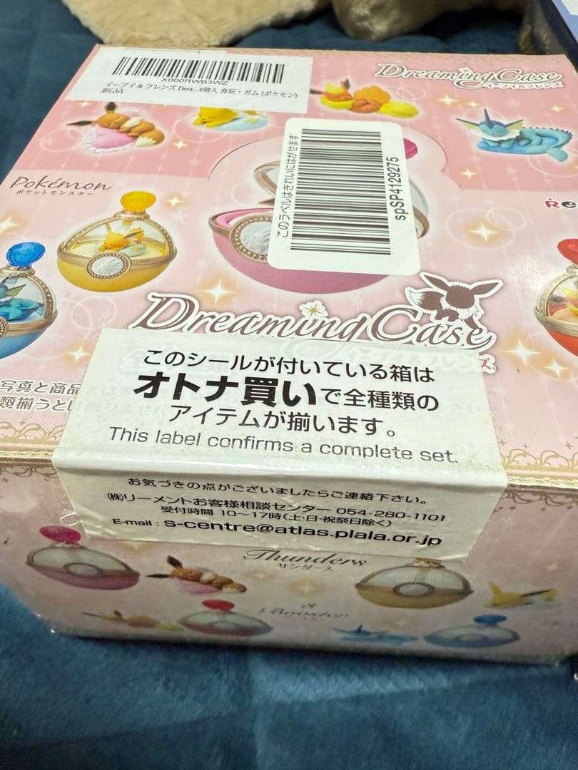 ポケットモンスター イーブイ&フレンズ Dreaming Case1＆2 未開封