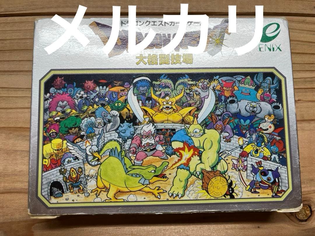 ドラゴンクエスト カードゲーム 4種セット