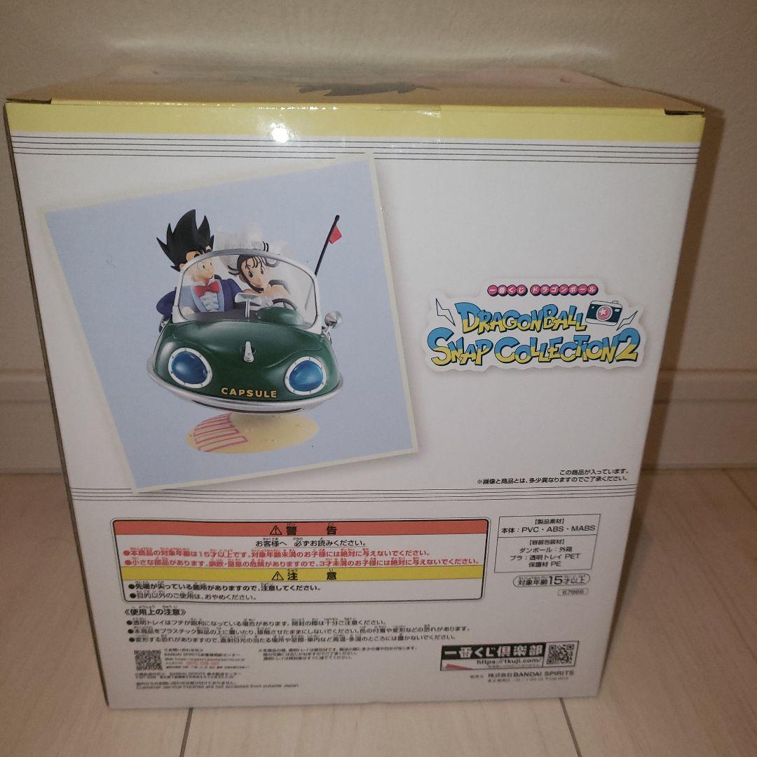 ドラゴンボール スナップコレクション2 A賞　未開封