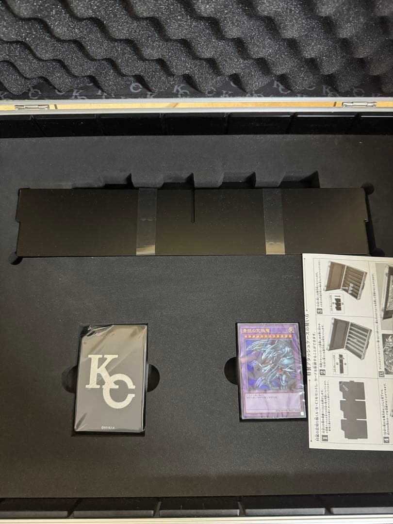 究極の海馬セット【ARS10+】　青眼の白龍 シークレット3枚＋アタッシュケース