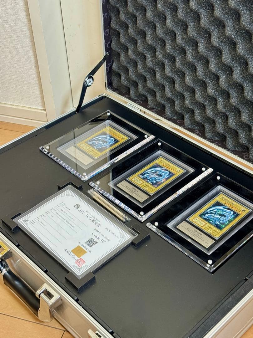 究極の海馬セット【ARS10+】　青眼の白龍 シークレット3枚＋アタッシュケース