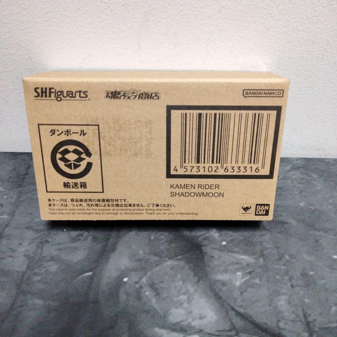 SHFiguarts 仮面ライダー シャドームーン