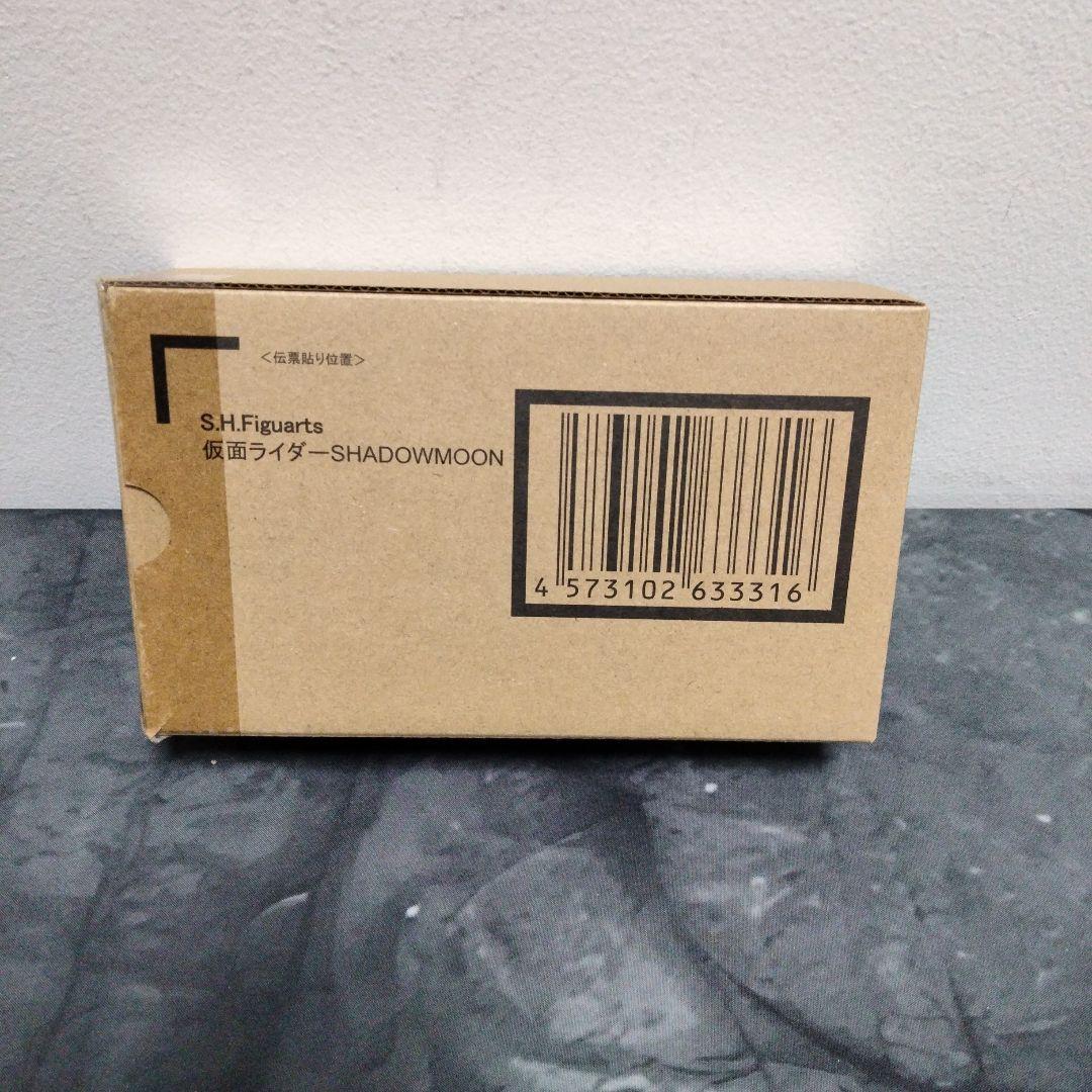 SHFiguarts 仮面ライダー シャドームーン