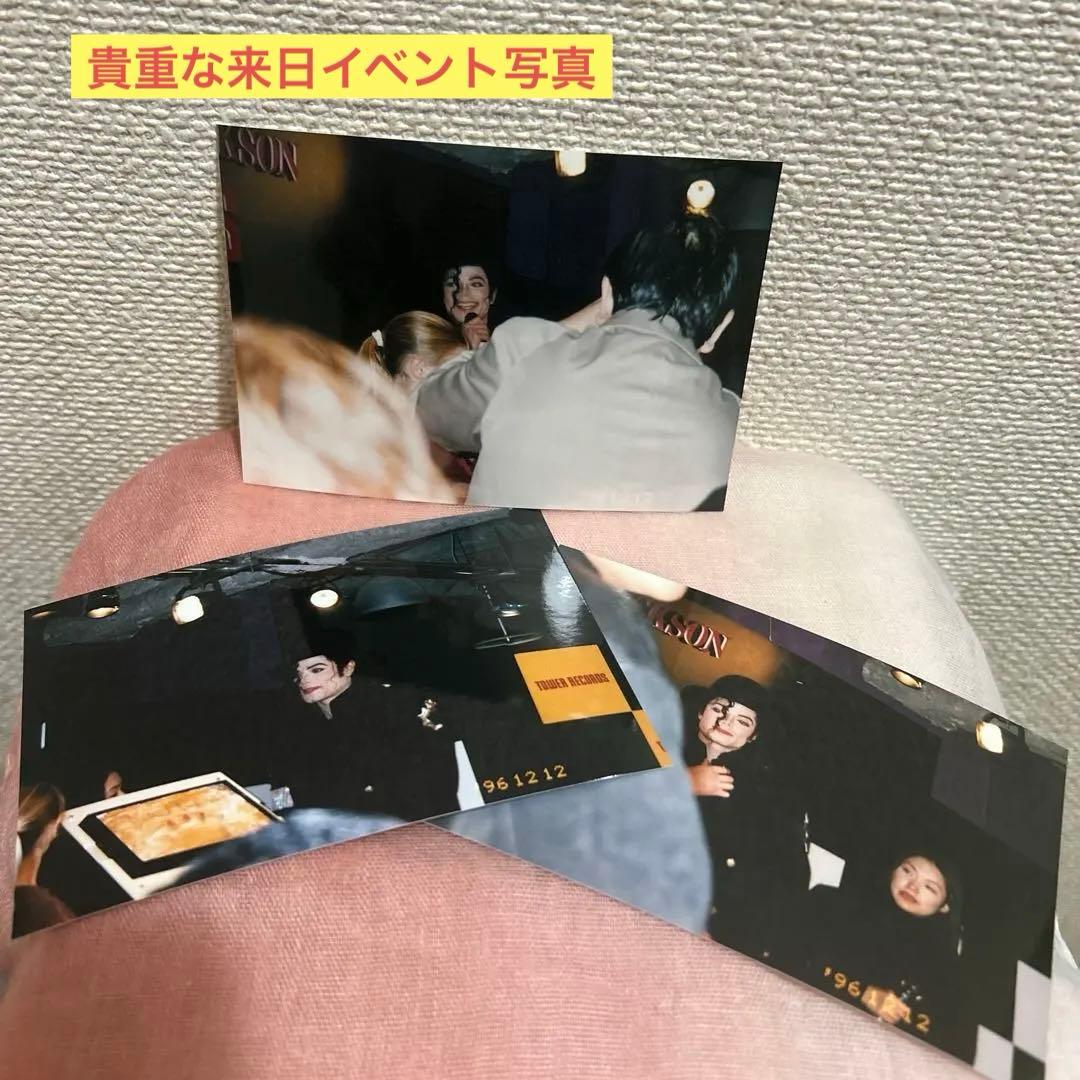 期間限定値下げ&オマケ写真付⭐️貴重なマイケルジャクソン来日イベント時の生写真３枚