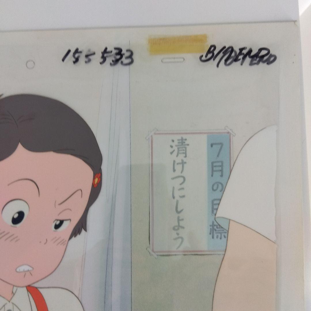 スタジオジプリ作品、（おもいでぽろぽろ）