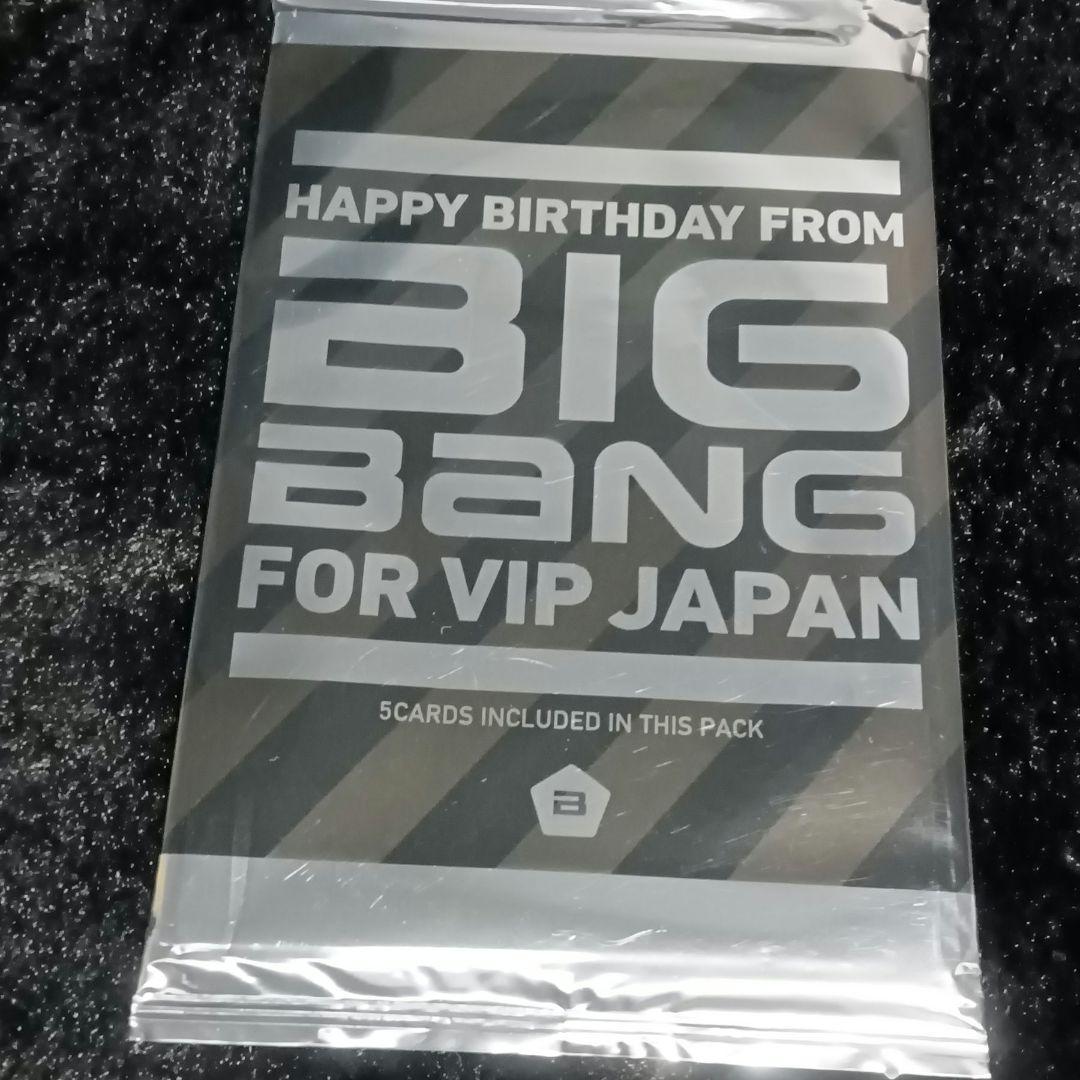 貴重！BIGBANG グッズ大量セット VIP-JAPAN特典や会報付き