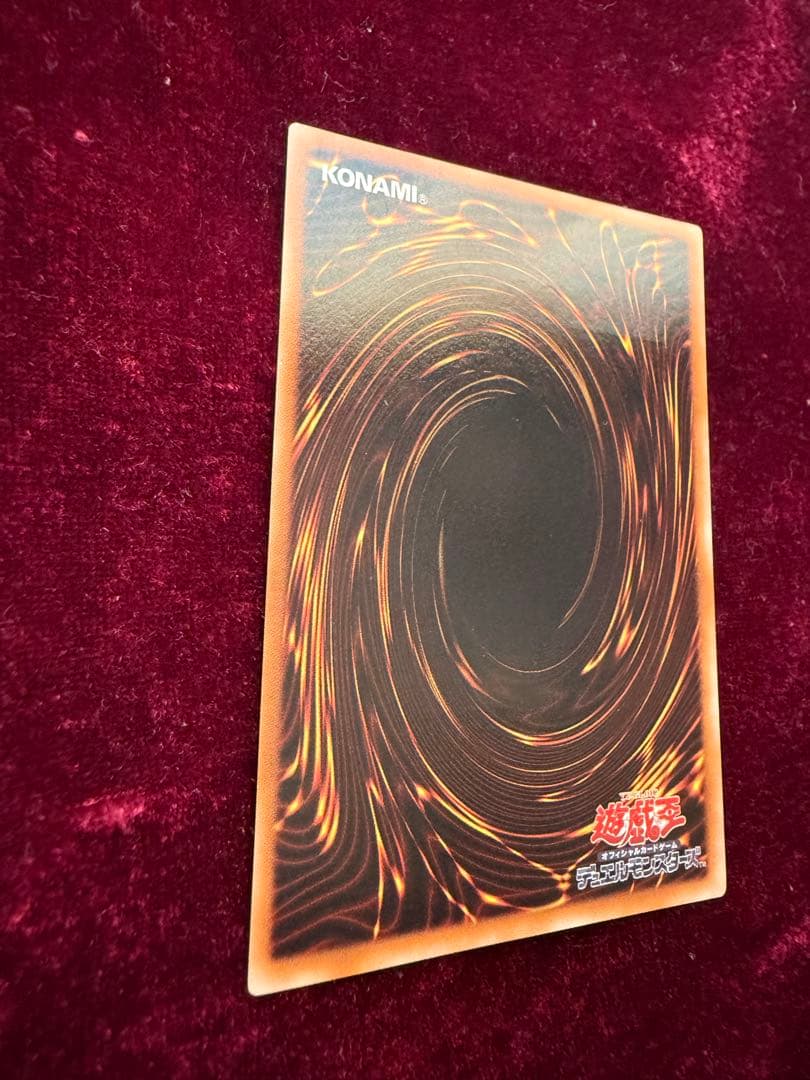 ブラックローズドラゴン レリーフ