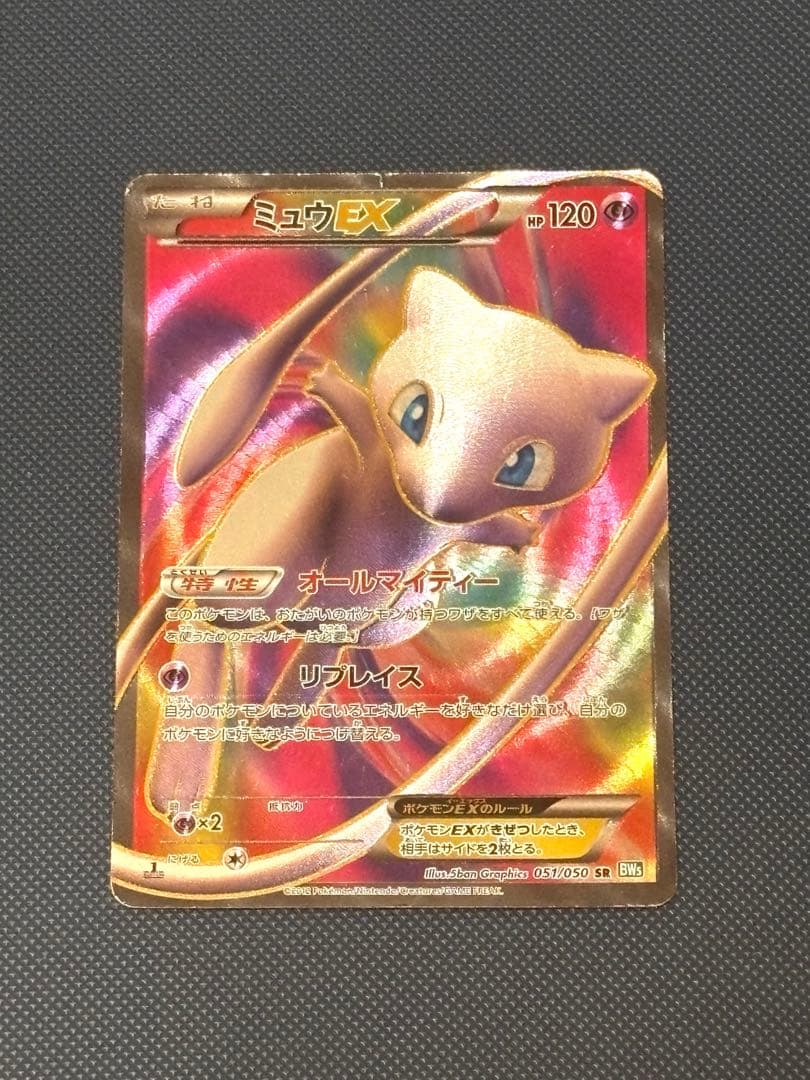 坂*J様 【300円スタート！】ポケモンカード　引退品　キラ　大量　まとめ売り