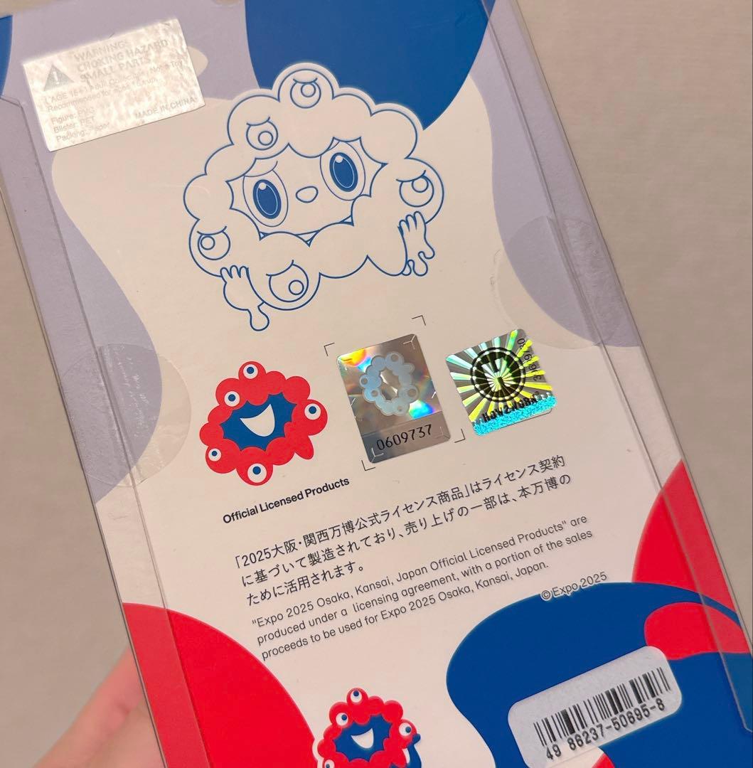 大阪関西万博限定LABUBU MYAKU-MYAKU ストラップ付きフィギュア