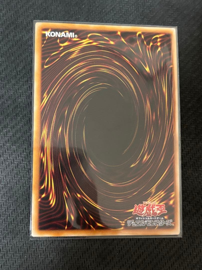 う*ぎ様 遊戯王 幻魔の扉 プリシク シークレット ウルトラ 3枚セット