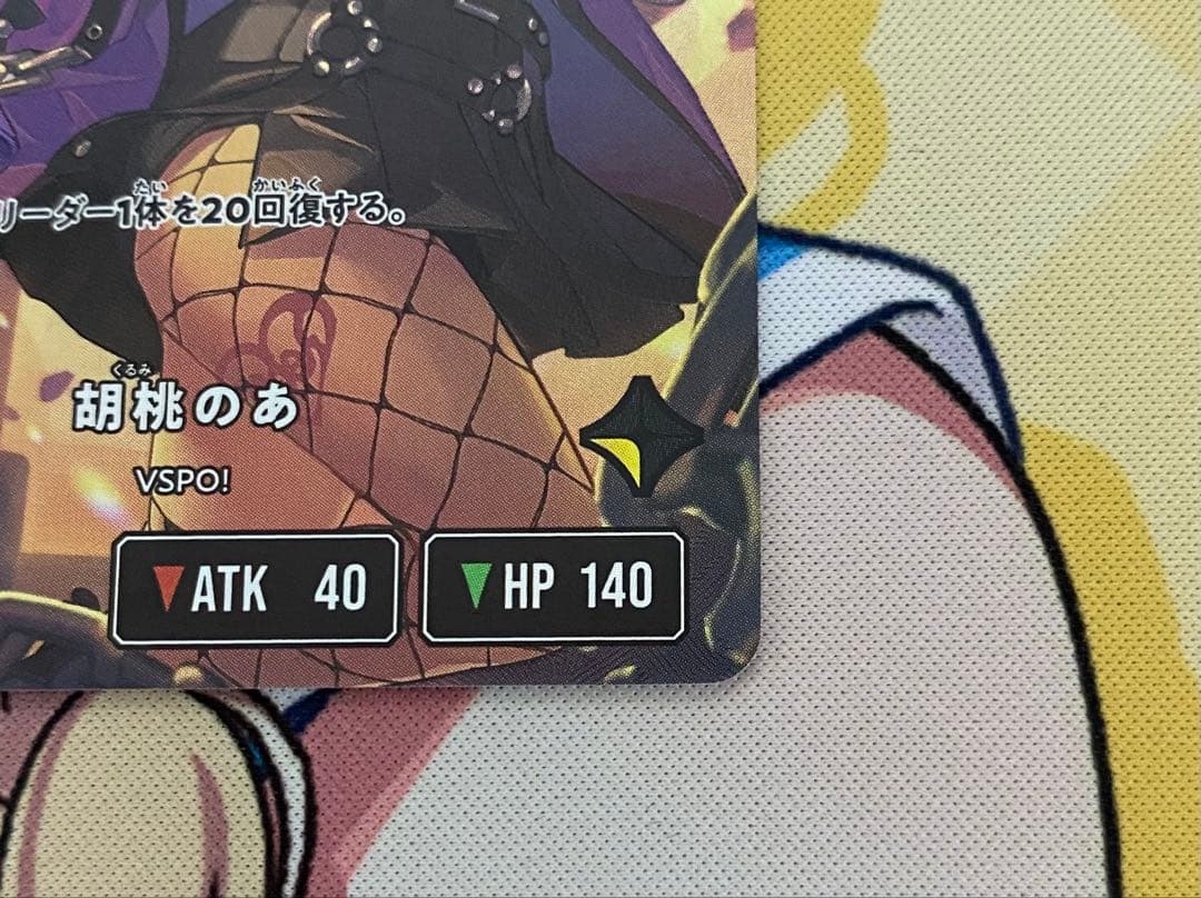 梅*ム様 Xross Stars クロススターズ 胡桃のあ LRP