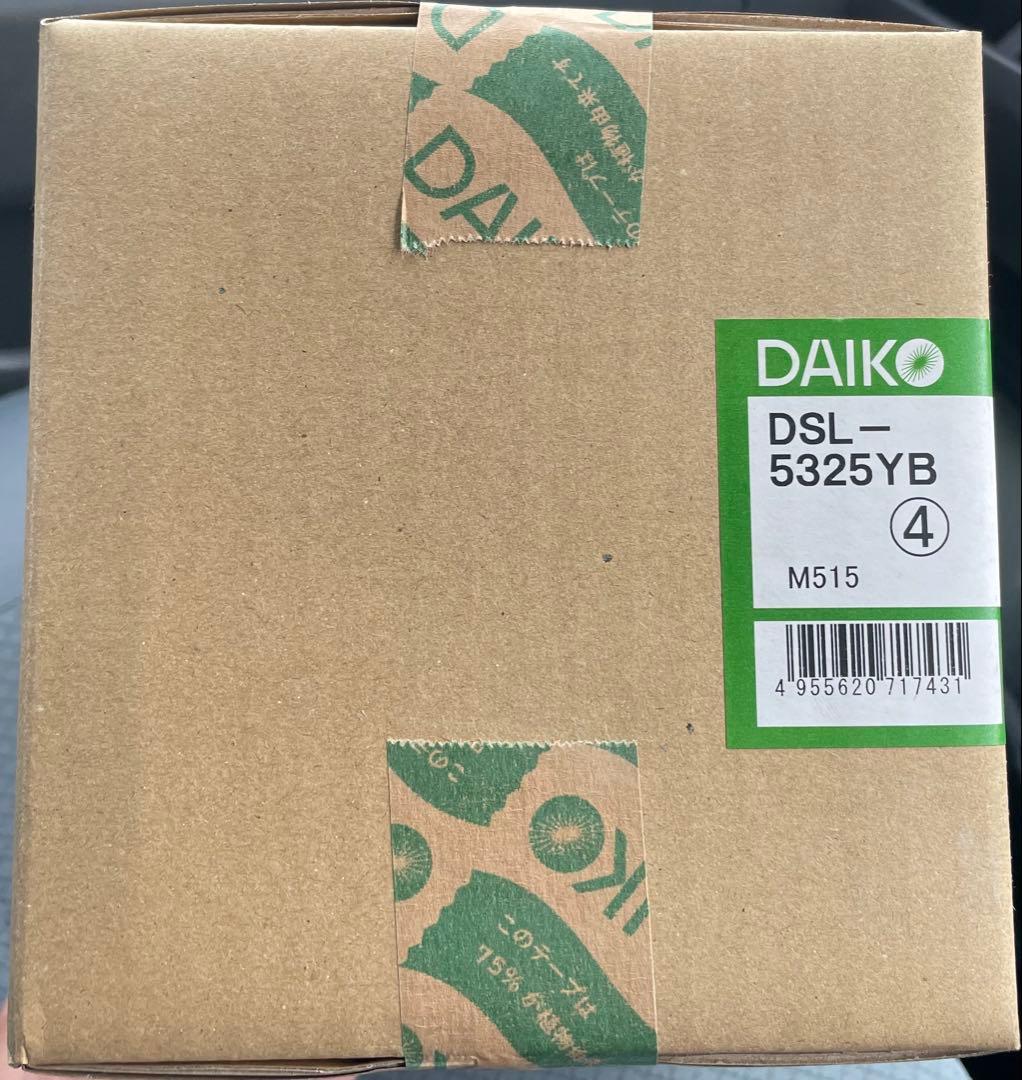 DAIKO LEDスポットライト DSL-5325YB 4個セット