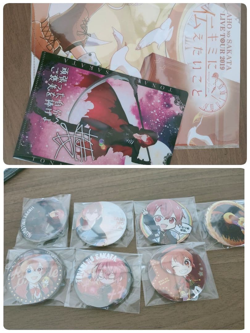 あほの坂田。まとめ売り